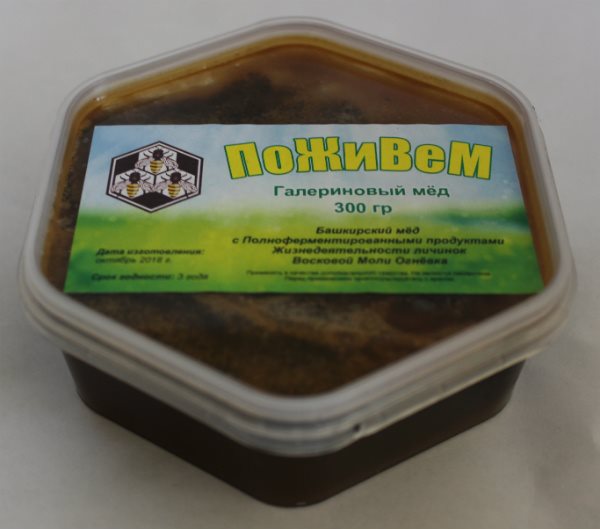 Галериновый мёд "ПоЖиВеМ" 300 гр.