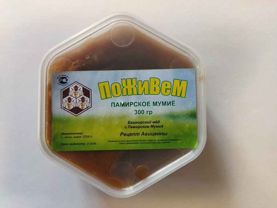 Мёд с памирским мумиё 300 гр.
